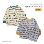 ショッピングキルト 爆買 電車柄ニットキルトパジャマ 80-140cm キッズ 子供服 男の子 ampersand アンパサンド G 新作 2503 64