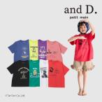 ショッピングプティプラ 20％OFFセール 【365D.】半袖Tシャツ ワイド キッズ 子供 男の子 女の子 90-150cm アンドディープティマイン and D. petit main K  2502 60