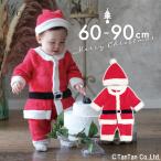  солнечный ta костюм baby детский комбинезон комбинезон становится .. мужчина девочка костюм Santa Claus младенец ребенок одежда маскарадный костюм G 2104 C