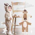 トナカイ コスチューム ロンパース カバーオール ベビー 60-90cm 男の子 女の子 子供服 なりきり 衣装 仮装 ボア G 2403 46
