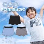 プチ漏れ対策パンツ 日本製 男児用 パンツ 915020 男の子 子供服 吸水 ベルオアシス 30cc 機能性抜群 おねしょ 失禁防止 K 2202 C