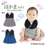 10%OFF распродажа. серп кама способ нагрудник hakama общий рисунок 975009 мужчина baby ребенок одежда Новый год край .. .. 100 день праздника . японская одежда кимоно празднование рождения "Семь, пять, три" формальный K[2002] C