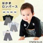 10%OFF распродажа. серп кама детский комбинезон hakama перо тканый RK01 мужчина baby ребенок одежда Новый год край .. .. 100 день праздника . японская одежда кимоно празднование рождения "Семь, пять, три" формальный K[2002] C