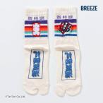 日本相撲協会監修 大相撲たびソックス 靴下 刺繍 たび 足袋 大入り おとな 大人 メンズ レディース 16-27cm  K 新作 2503 57