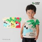 20%OFFセール 半袖Tシャツ きょうりゅう 男の子 女の子 キッズ 恐竜 ライト 80-130cm CHEEK ROOM チークルーム K 2502 56