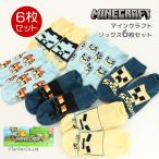  мой n craft носки 6 пар комплект Kids мужчина Micra носки .... длина 18-23.5cm Minecraft K новый продукт 2603 73