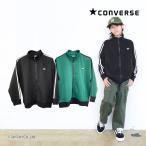 SALEプライス CONVERSE コンバース ジャケット ジャージ 男の子 キッズ ジュニア 130-160cm G 2403 54 C