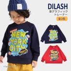 30%OFF распродажа длинный рукав футболка машина графика 80-140cm обратная сторона шерсть Kids мужчина ребенок одежда DILASHti Rush K новый продукт 2503 66