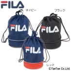 FILA フィラ ビーチバッグ 水着 子供用 男の子 女の子 キッズ プールバッグ スイムバッグ 二重底 ロゴ  G 2002 C