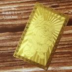  счастливый случай .. счастливый случай карта .. карта большой чёрный состояние бог . семь божеств удачи большой чёрный небо металлический удача в деньгах счастливый случай амулет .. состояние . работа .. исключая . удача в деньгах . удача byso011000012 K 2203 C