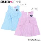 70％OFFセールJENNI ジェニー ノースリーブチュニック ブロード ストライプ柄 フリル 通学 女の子 子供服 K【1902】 C