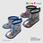 レインブーツ 新幹線 キッズ 男の子 女の子 総柄 長靴 雨靴 Kids Foret キッズフォーレ ターコイズ 14-20cm G 2501 55