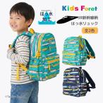 リュックサック 新幹線柄 JR 男の子 キッズ 子供 総柄 電車 撥水加工   M L Kids Foret キッズフォーレ G 新作 2601 67
