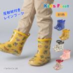  включая доставку влагостойкая обувь Kids мужчина девочка Cherry . цветок. ... машина динозавр рисунок Kids сапоги непромокаемая одежда дождь обувь 14-20cm Kids Foret Kids four reG новый продукт 2601 68