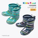 送料込み レインブーツ JR新幹線柄 キッズ 長靴 男の子 雨具 雨靴 14-20cm Kids Foret キッズフォーレ G 新作 2601 67