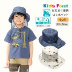 . . вода шляпа шляпа. ... машина рисунок охлаждающие средства с карманом UV cut . вода скорость . водоотталкивающий мужчина Kids детский 50-56cm Kids Foret Kids four reK новый продукт 2602 69