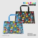 プールバッグ 新幹線 JR ビーチバッグ キッズ 子供 男の子 水着 海水浴 プール Kids Foret キッズフォーレ K 新作 2502 60