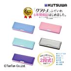 10％OFFセール スーパー軽量筆入 クラリーノ 筆箱 片面タイプ 軽い ペンケース KUTUWA クツワ 日本製 CX302 G 定番  2301【42】