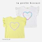 20％OFFセールハートフリル柄半...