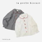 20％OFFセール ブラウス 長袖 女の子 キッズ さくらんぼ ギンガムチェック 無地 シャツ 80-140cm ラポシェビスキュイ K 2501 55 D30