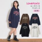 爆買 ルーズパーカワンピース ラブトキシック 裏毛 ロゴ 140-160cm ジュニア 女の子 キッズ LTXC LOVETOXIC G 新作 2503 64