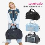 ボストンバッグ 拡張3wayボストン ラブトキシック 40〜45Lまで拡張可能 女の子 キッズ ジュニア LOVETOXIC LTXC G 新作 2503 63