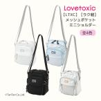  Mini сумка на плечо сетка карман Rav toki Schic девочка Kids Junior LTXC LOVETOXIC K новый продукт 2601 68