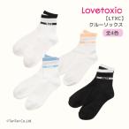  носки носки Logo ребра one отметка Rav toki Schic 20-25cm девочка Kids Junior LTXC LOVETOXIC K новый продукт 2601 68