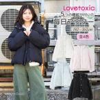 パフィブルゾン ラブトキシック ジャケット 140-160cm ジュニア 女の子 キッズ アウター LTXC LOVETOXIC G 新作 2603 75