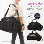  сумка "Boston bag" повышение Rav toki Schic 43-50L водоотталкивающий большая вместимость .. путешествие . промежуток школа A4 соответствует планшет место хранения LTXC девочка Lovetoxic G новый продукт 2603 74