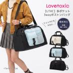  сумка "Boston bag" повышение Rav toki Schic 3WAY рюкзак 40-45L водоотталкивающий большая вместимость .. путешествие . промежуток школа A4 соответствует планшет место хранения LTXC девочка Lovetoxic G новый продукт 2603 74