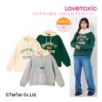 20％OFFセール LOVETOXIC ラブトキシック パーカー トレーナー バラクラバ付き 女の子 130〜160センチ キッズ ジュニア G 2204【40】
