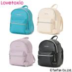 ショッピングlovetoxic 30％OFFセール リュック LOVETOXIC ラブトキシック ミニリュック 女の子 チャーム キッズ ジュニア シンプル かわいい 子供 おしゃれ バッグ G 2203 C