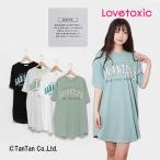 ショッピングlovetoxic 10％OFF LOVETOXIC ラブトキシック Tシャツワンピース 接触冷感 ワンピース 女の子 キッズ K 新作 2402 50