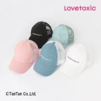 ショッピングlovetoxic 10％OFF LOVETOXIC ラブトキシック キャップ メッシュキャップ 立体刺繍 ロゴ 帽子 56センチ 女の子 キッズ ジュニア G 新作 2402 49