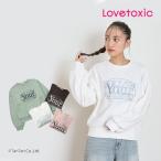 ショッピングlovetoxic 30％OFFセール ラブトキシック トレーナー サークル刺しゅう プルオーバー  女の子 キッズ ジュニア  140-160cm LOVETOXIC G 2403 53