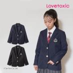 ショッピングlovetoxic 30％OFFセール ジャケット LOVETOXIC ラブトキシック 卒服 女の子 フレッシャーズ 子供服 キッズ ジュニア 入学式 卒業式  150 160 G 2501 53
