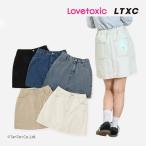 ラブトキシック LTXC 台形スカパン デニム ツイル 女の子 キッズ ジュニア 無地 ベーシック GOODPRICE LOVETOXIC K 新作 2501 57