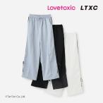 30%OFFセール ロングパンツ ラインリボンパンツ ラブトキシック LTXC 女の子 キッズ ジュニア ドライ 速乾 無地 LOVETOXIC K 新作 2501 55