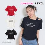 30%OFFセール ラブトキシック ワンショルドロストTシャツ 半袖 女の子 キッズ ジュニア 140-160cm LOVETOXIC K 新作 2502 60