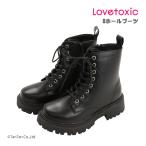 レースアップブーツ ラブトキシック 8ホール 女の子 キッズ ジュニア 靴 22-24.5cm LOVETOXIC G 新作 2503 63