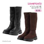ショッピングlovetoxic インソールつきロングブーツ ラブトキシック 靴 ロゴ 女の子 キッズ ジュニア 22-24.5cm 子供 LOVETOXIC G 新作 2503 63