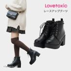 レースアップブーツ ラブトキシック シンプル ガーリー 女の子 キッズ ジュニア 22-24.5cm 子供 LOVETOXIC G 新作 2503 64