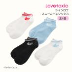  короткие носки носки линия Logo one отметка Rav toki Schic 20-25cm девочка Kids Junior LOVETOXIC K 2601 68
