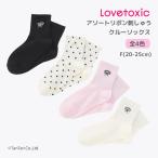 носки лента вышивка носки one отметка Logo Rav toki Schic 20-25cm девочка Kids Junior LOVETOXIC K новый продукт 2603 73