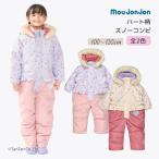 ショッピング柄 30％OFFセールスノージャンプスーツ ハート柄 スキーウェア 雪遊び 100-120cm キッズ 子供 女の子 moujonjon ムージョンジョン G 新作 2503 67