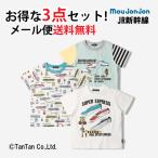 メール便送料無料 新幹線 半袖Tシャツ 3枚セット 男の子 女の子 24春夏 100-130cm 福袋 ムージョンジョン 当店オリジナル K 2401 49