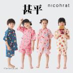 甚平 パンダ ポテト おすし かき氷 男の子 女の子 花火大会 子供 キッズ 総柄 nico hrat ニコフラート K 新作 2502 61