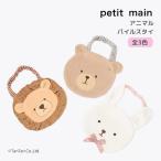 40%OFF распродажа животное пирог rus модель ti мой n слюнявчик bib нагрудник животное мужчина девочка baby petit main K новый продукт 2203 73