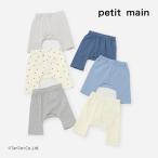 40%OFF распродажа pti мой n baby 7 минут длина леггинсы мужчина девочка GOODPRICE все 6 цвет 70-80cm petit main K 2501 57